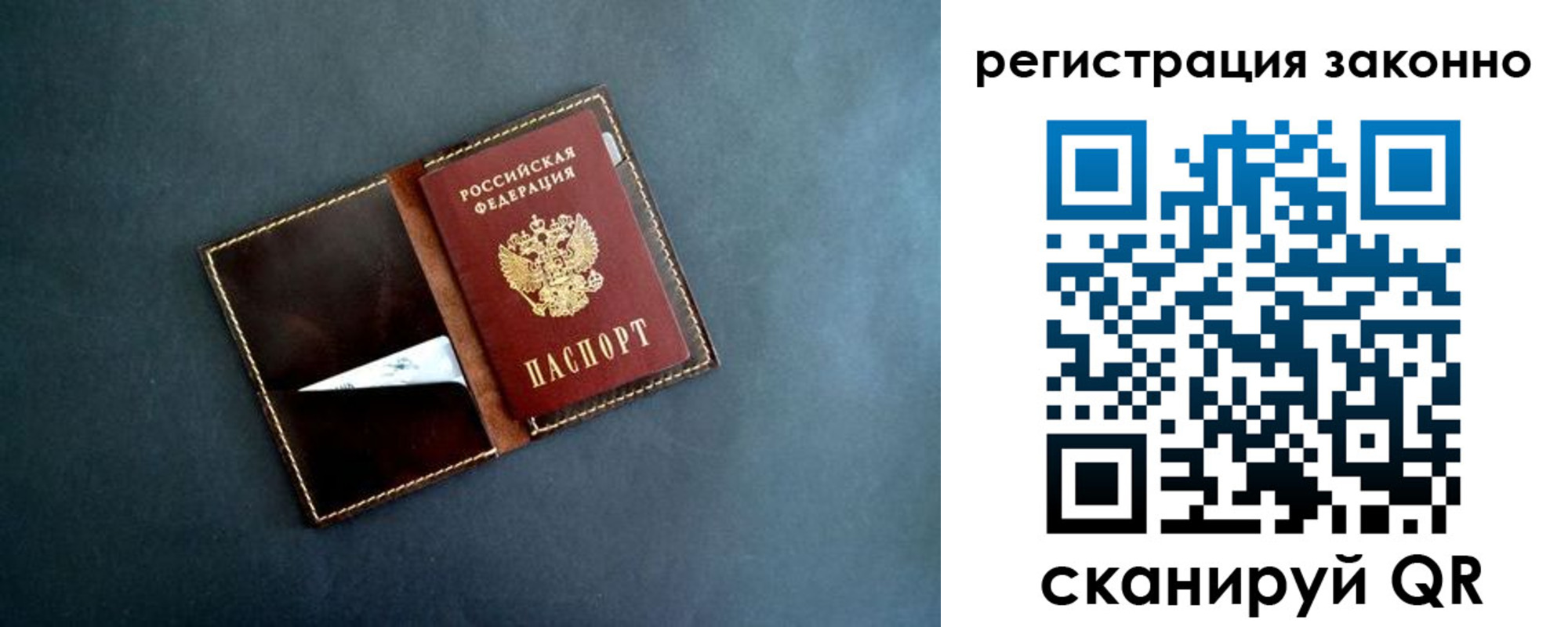 прописка поиск в Рязанской области