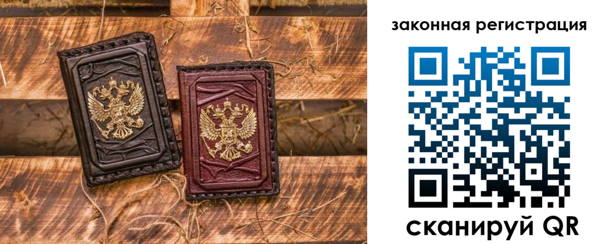 прописка поиск в Рязанской области