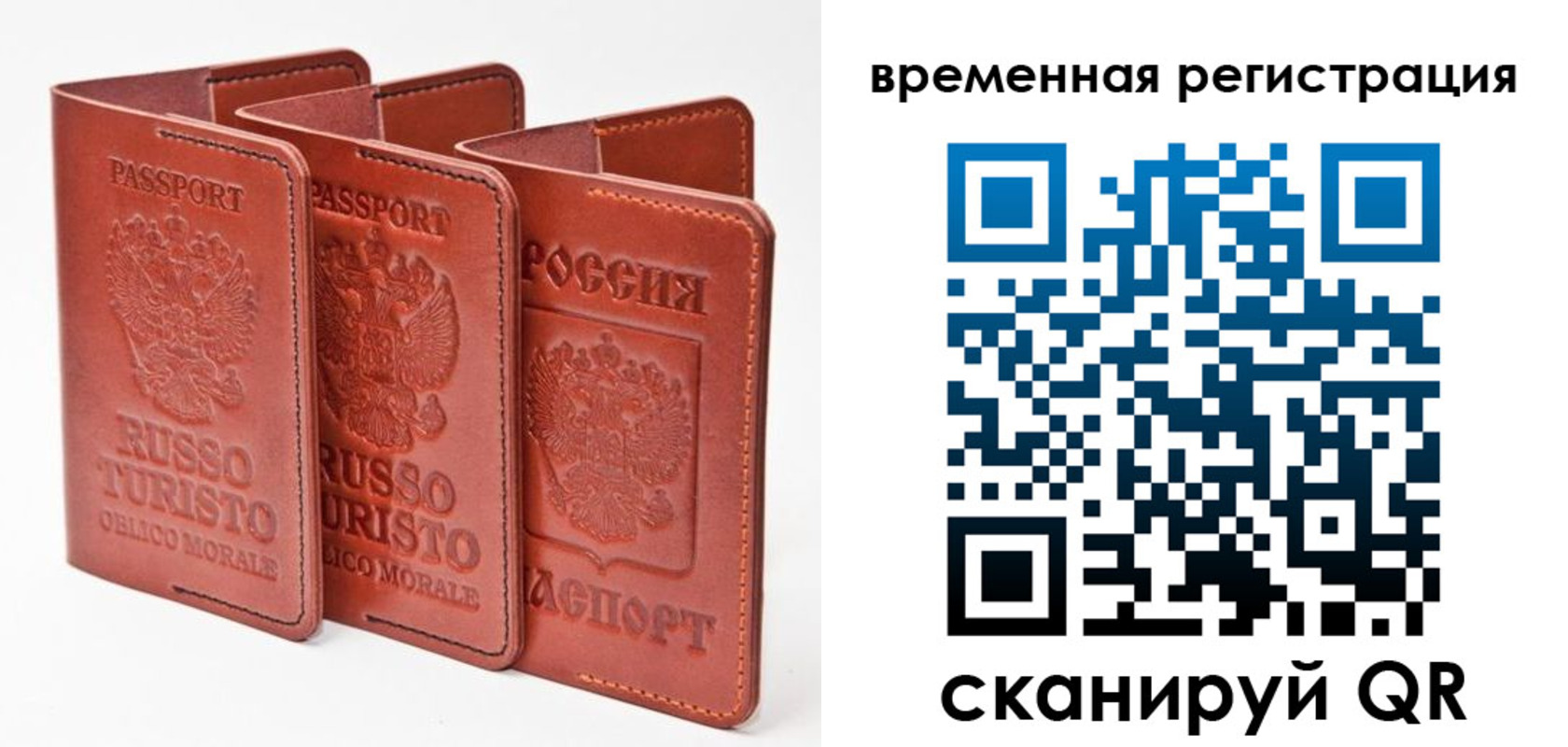 прописка 2025 в Рязанской области