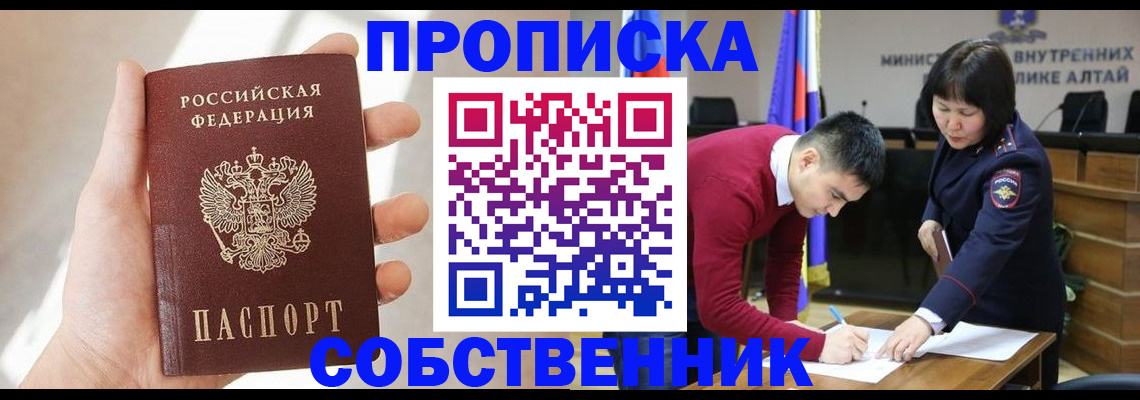 найти адрес прописки в Рязанской области