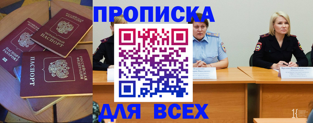 миграционный учет в Рязанской области