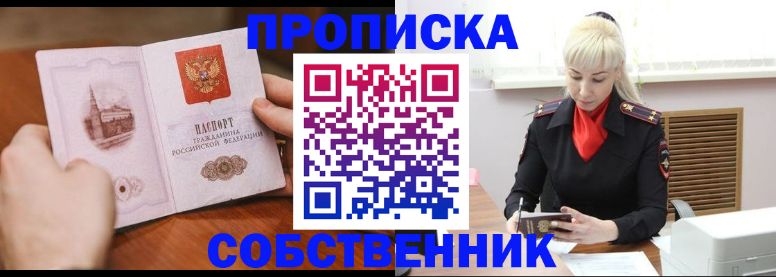 миграционный учет в Рязанской области