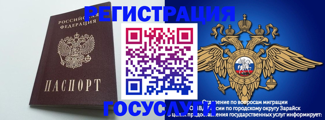 форма 3 в Рязанской области